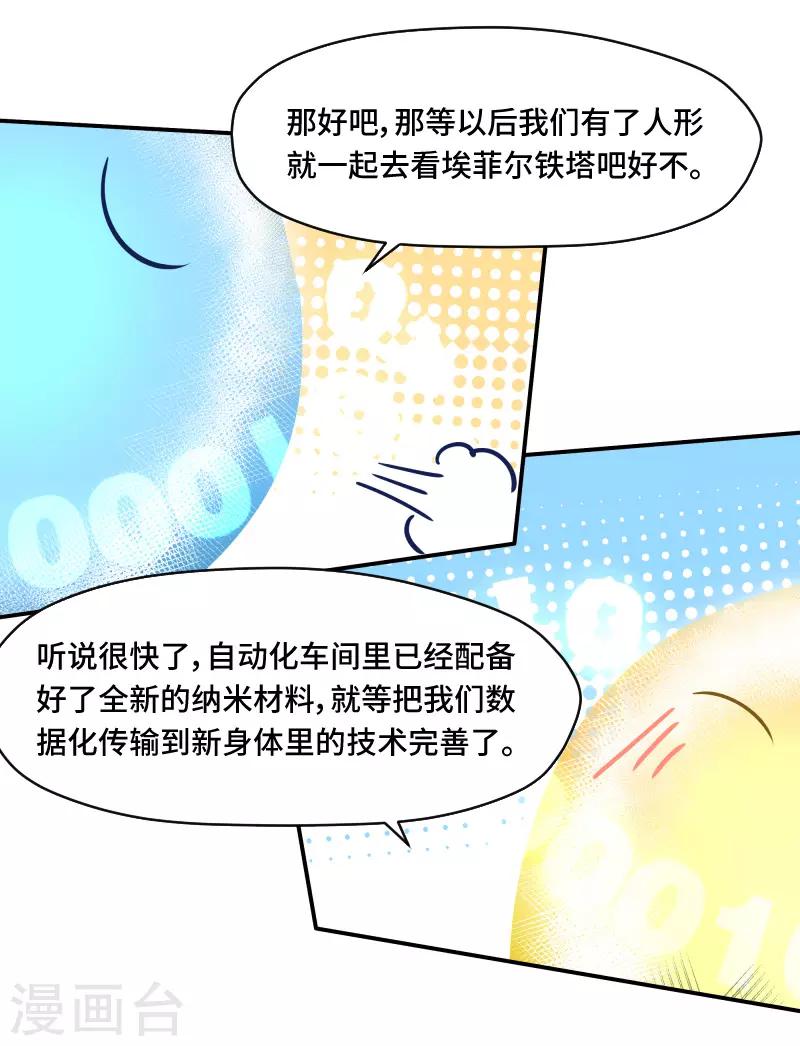 第63话16