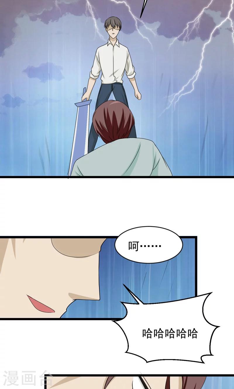 第30话17