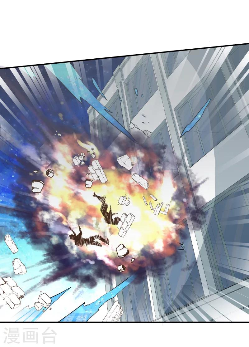第59话24