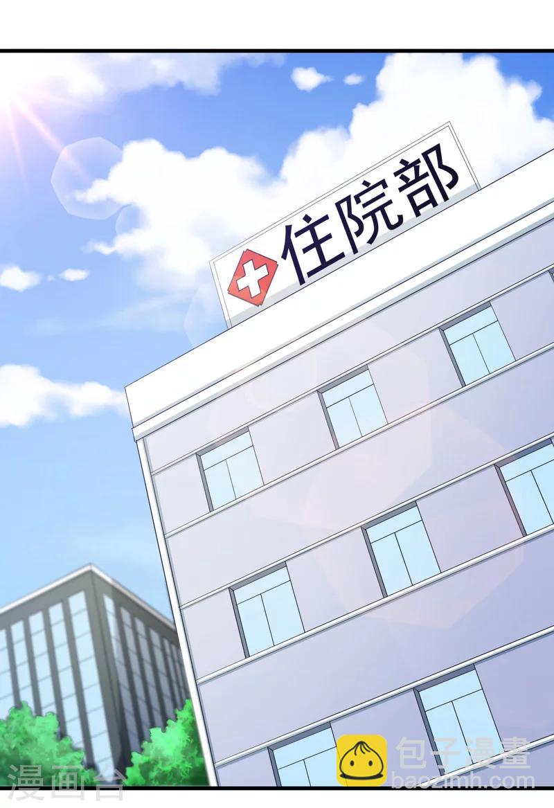 第52话5