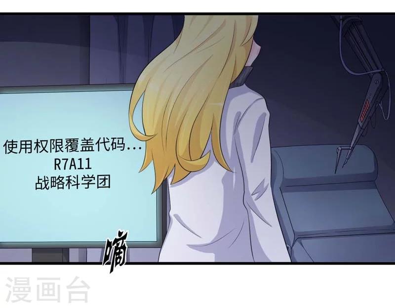 第49话16