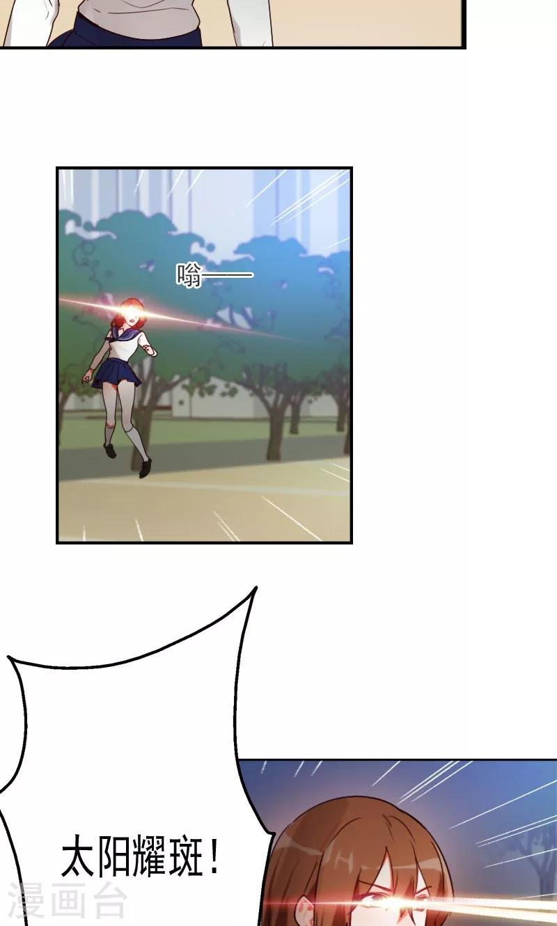 第8话1