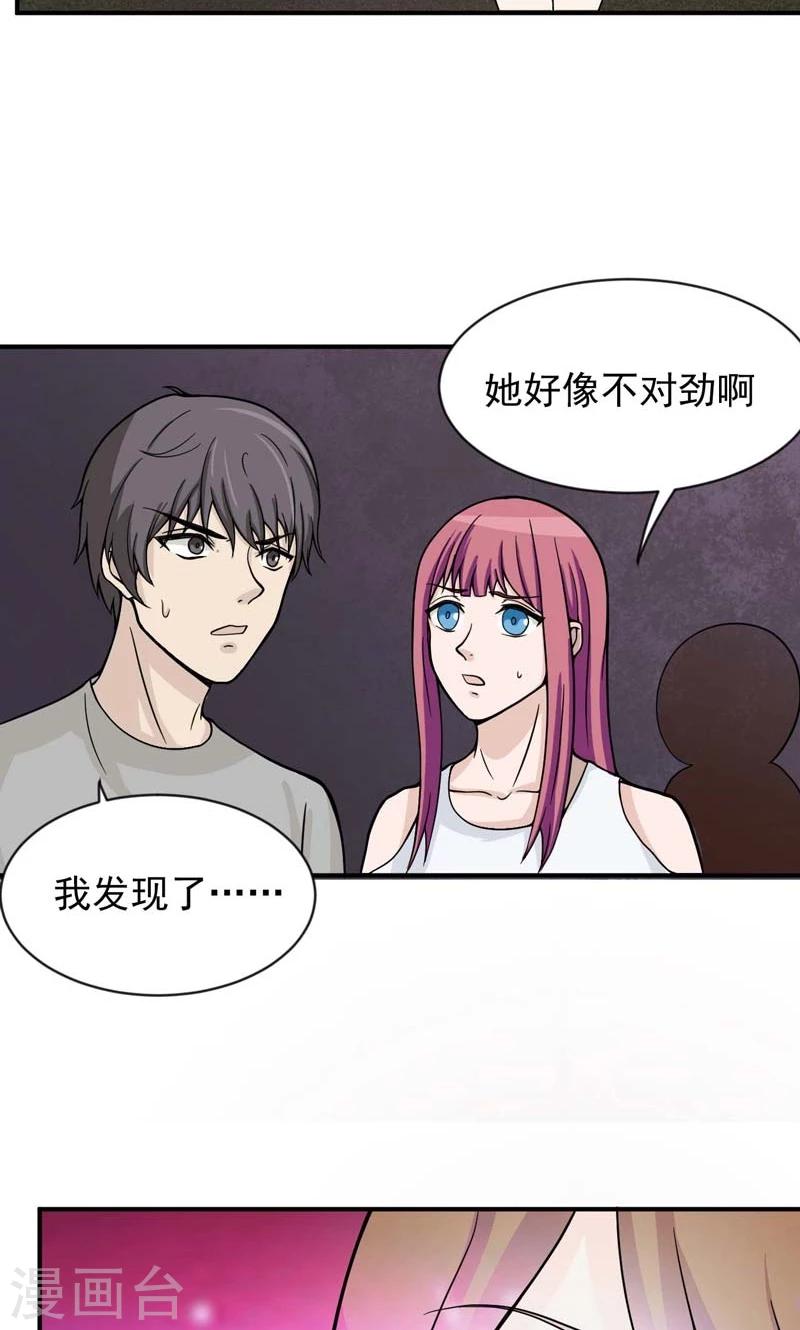 第23话30