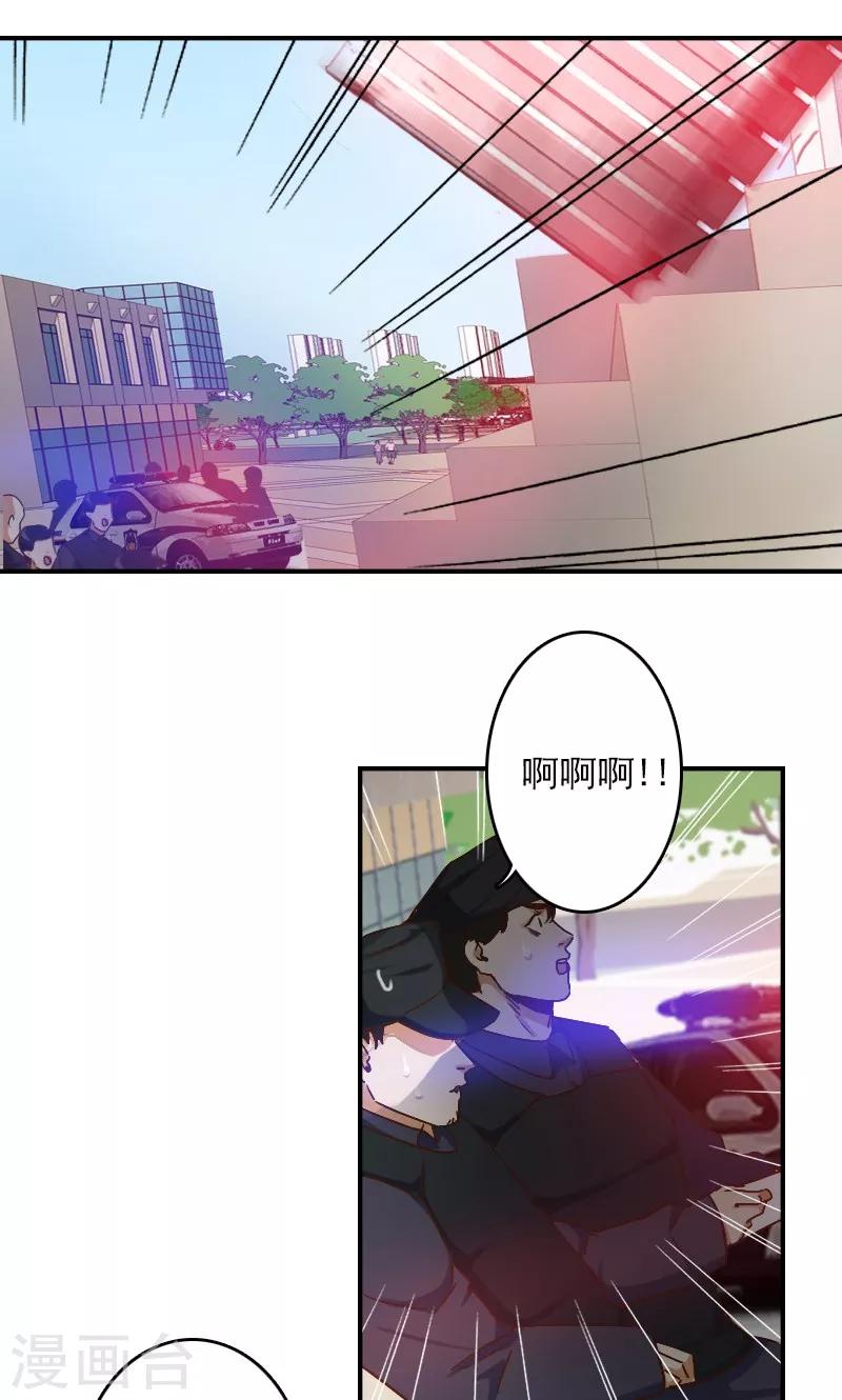 第3话9