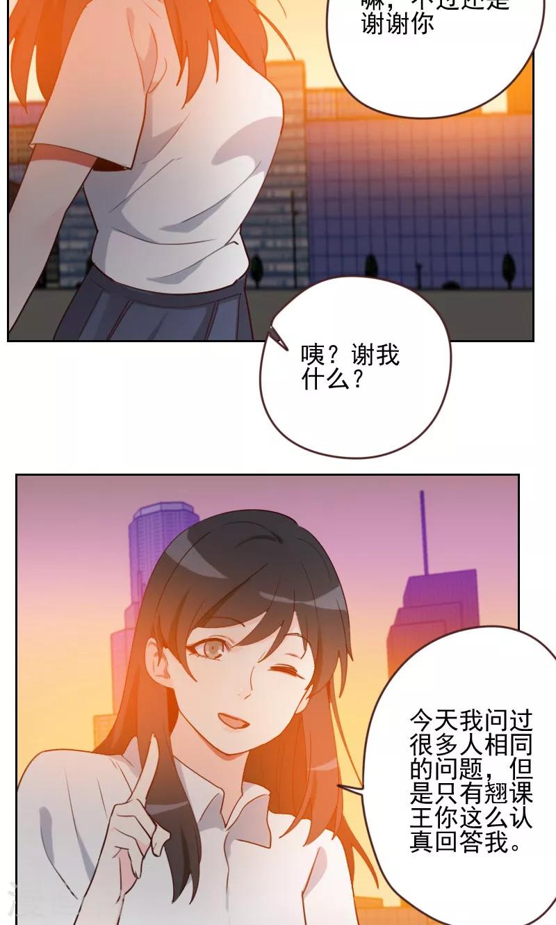 第14话7