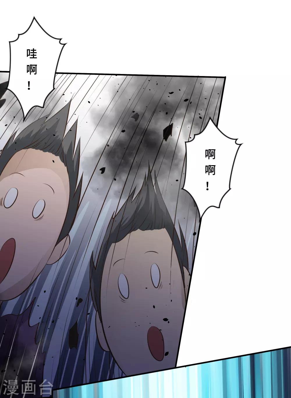 第71话23
