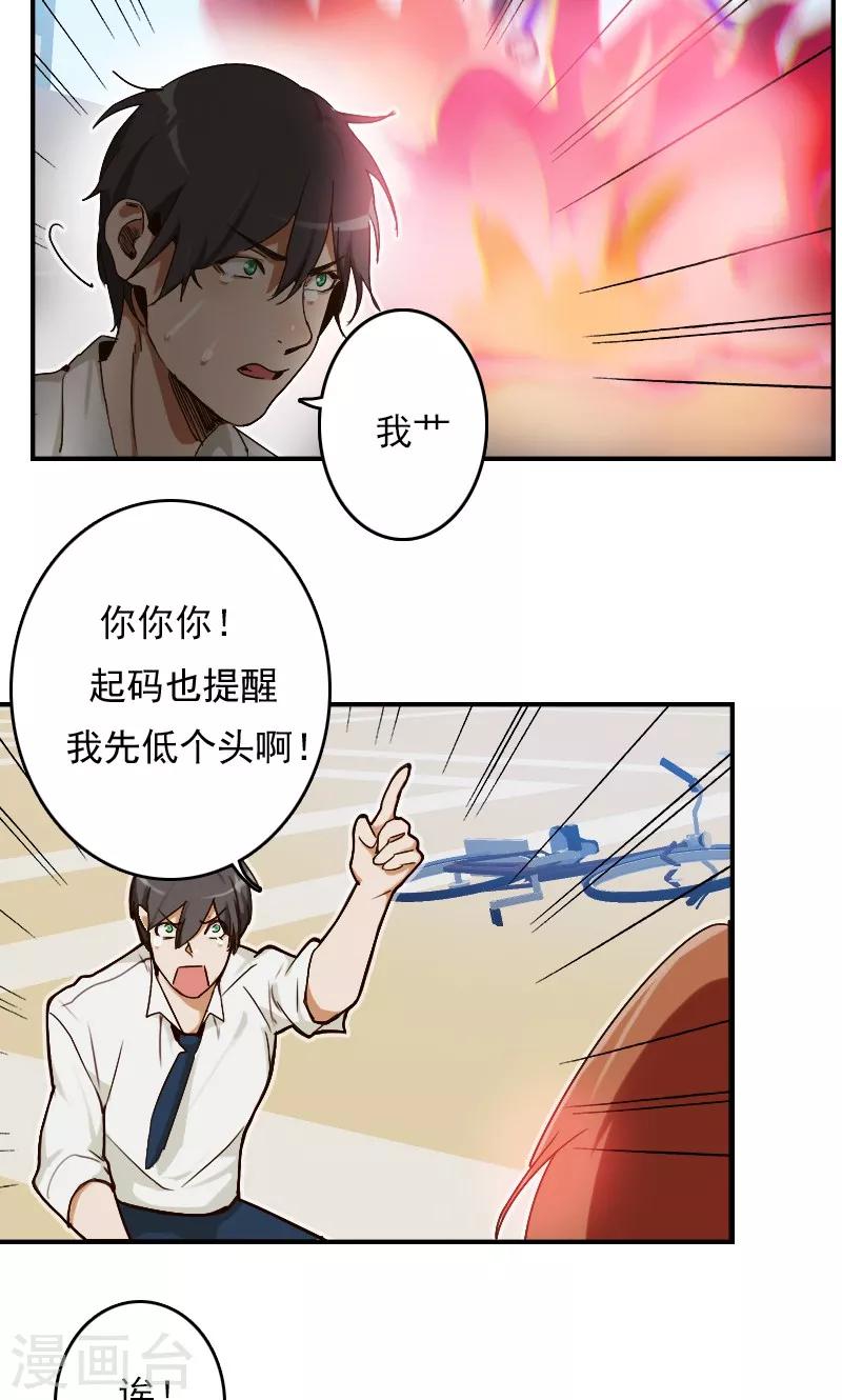 第4话2
