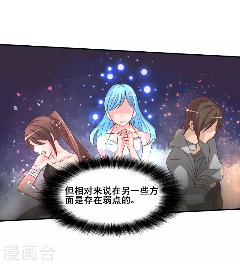 第74话16