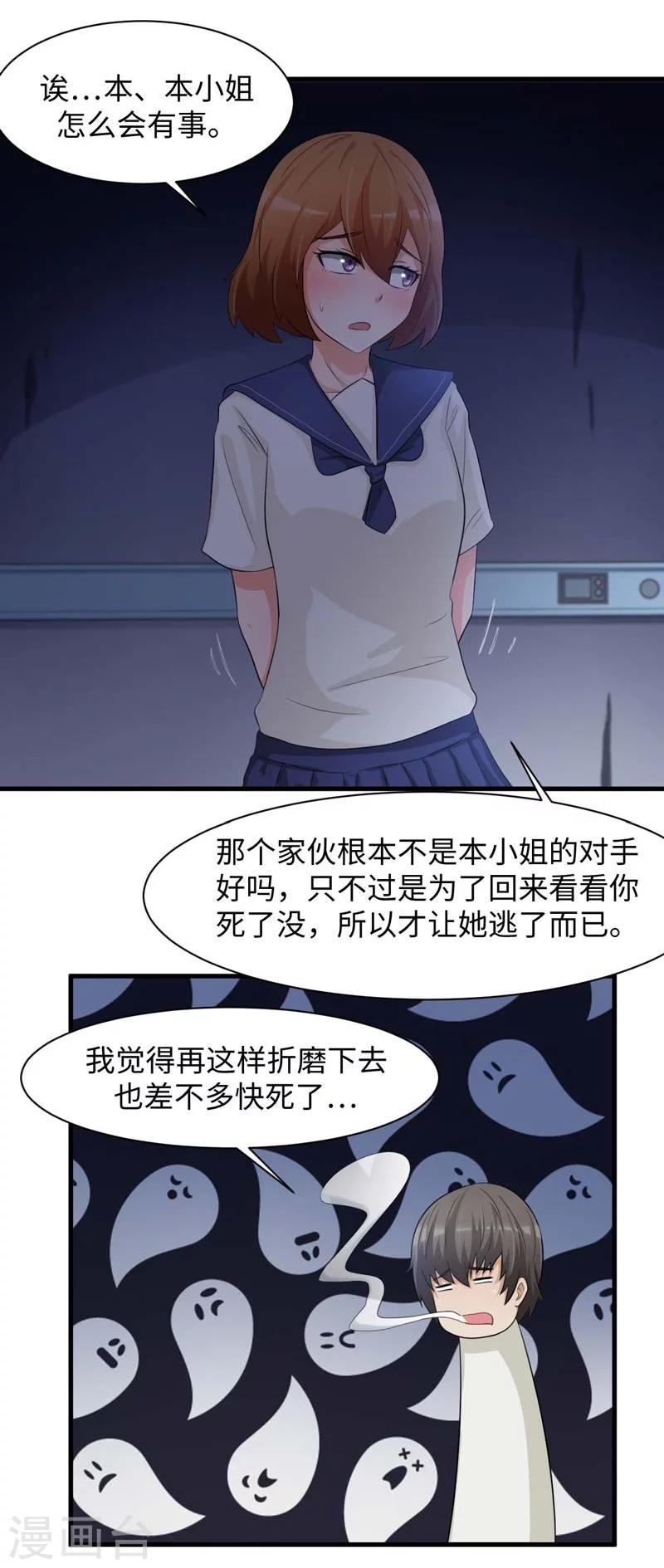 第49话1