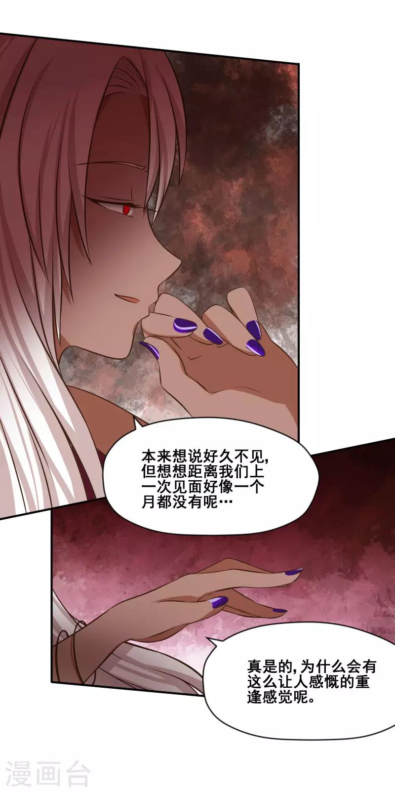 第73话3