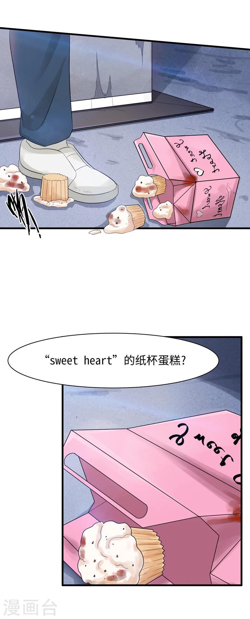第44话3