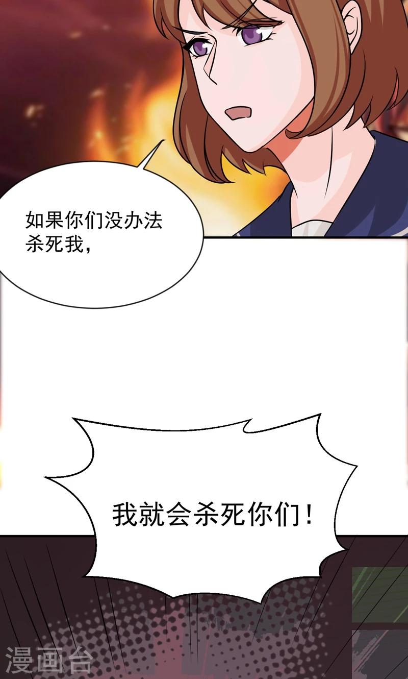 第25话14