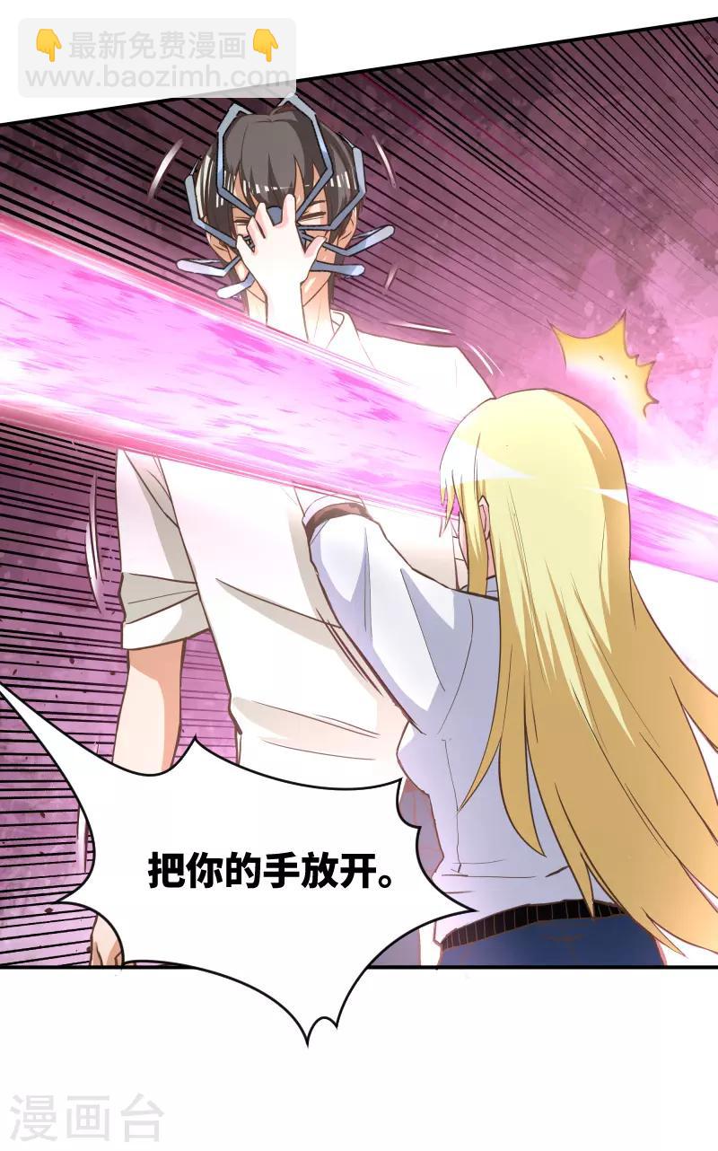 第64话26
