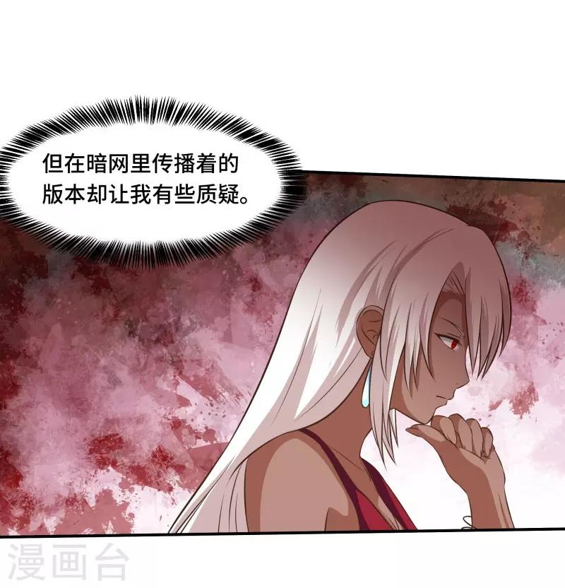 第76话14