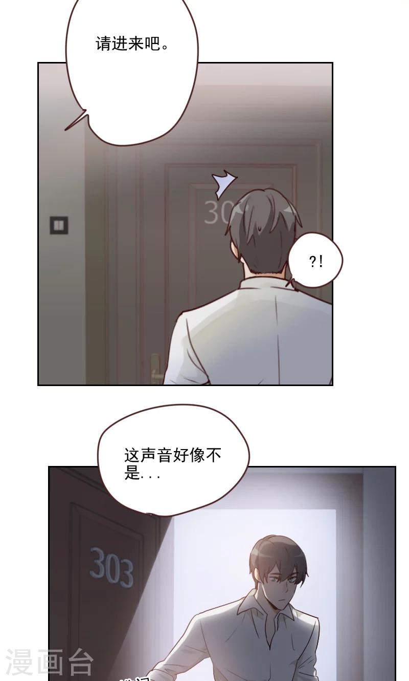 第19话3