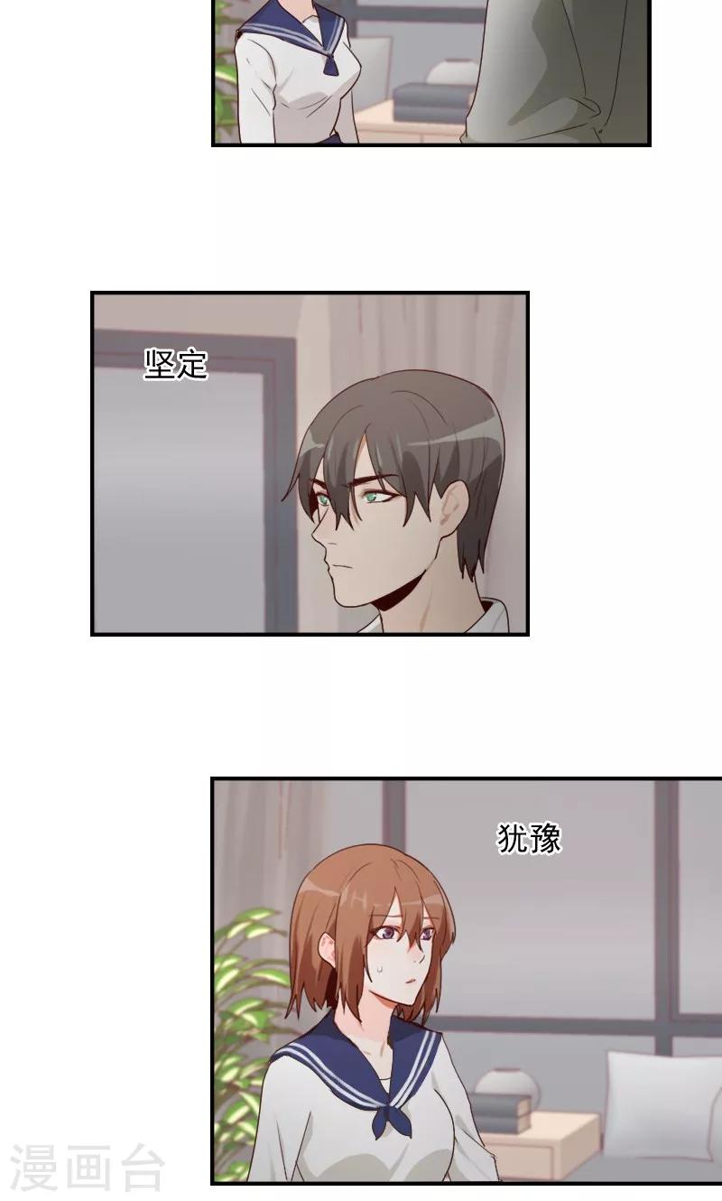 第11话17