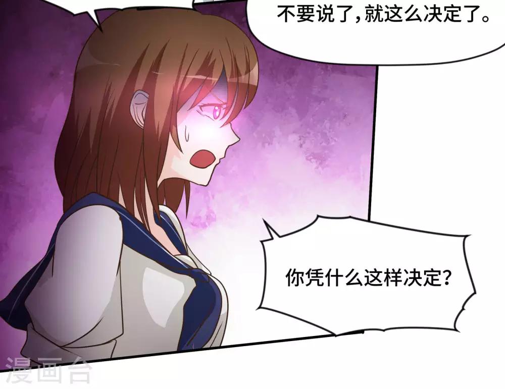 第70话10