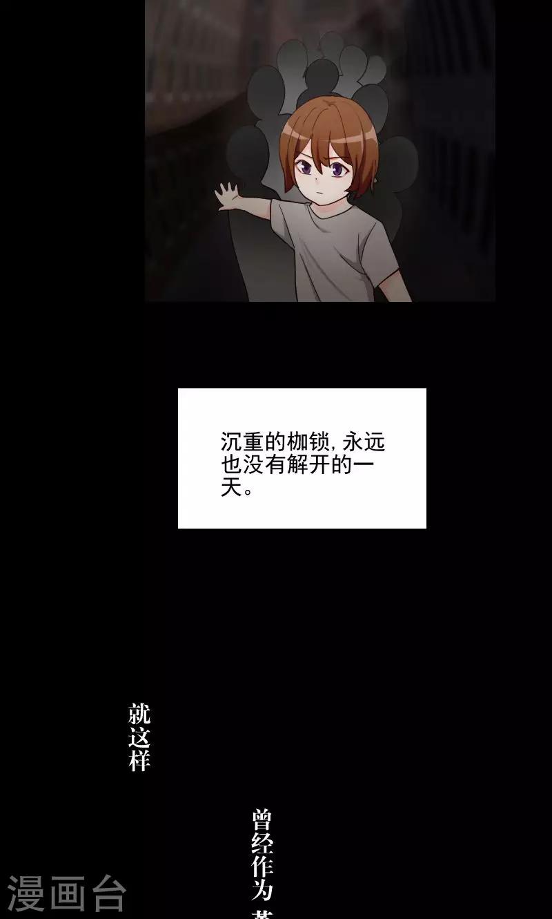 第21话25