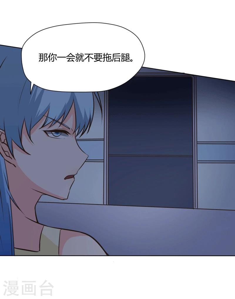第55话23