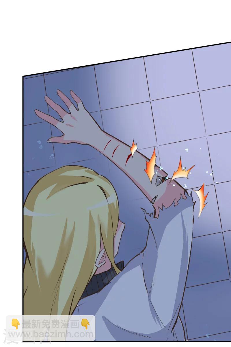 第59话18