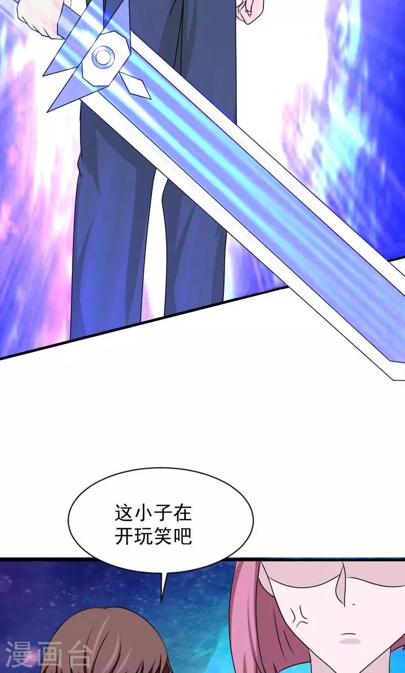第29话23