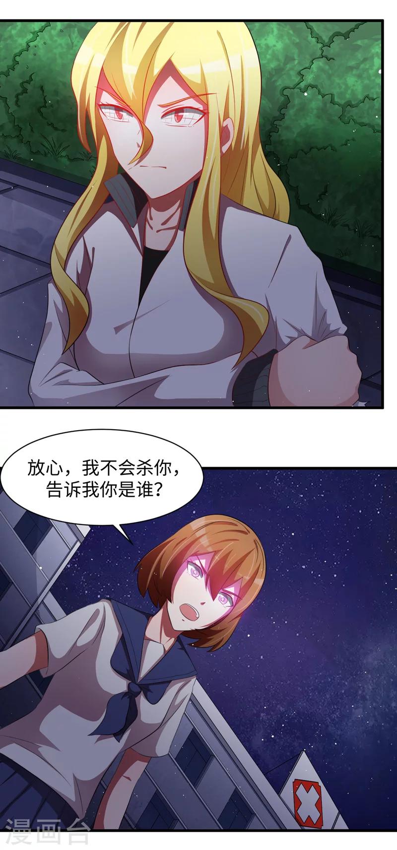 第48话6