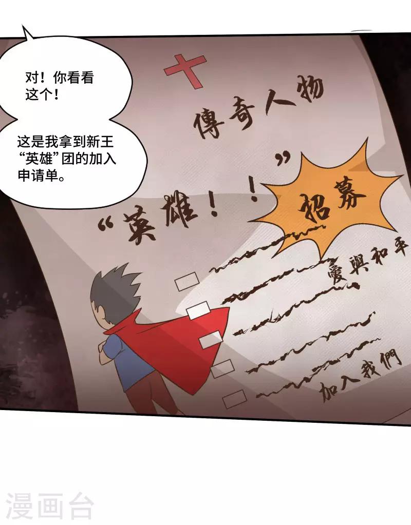最终话22