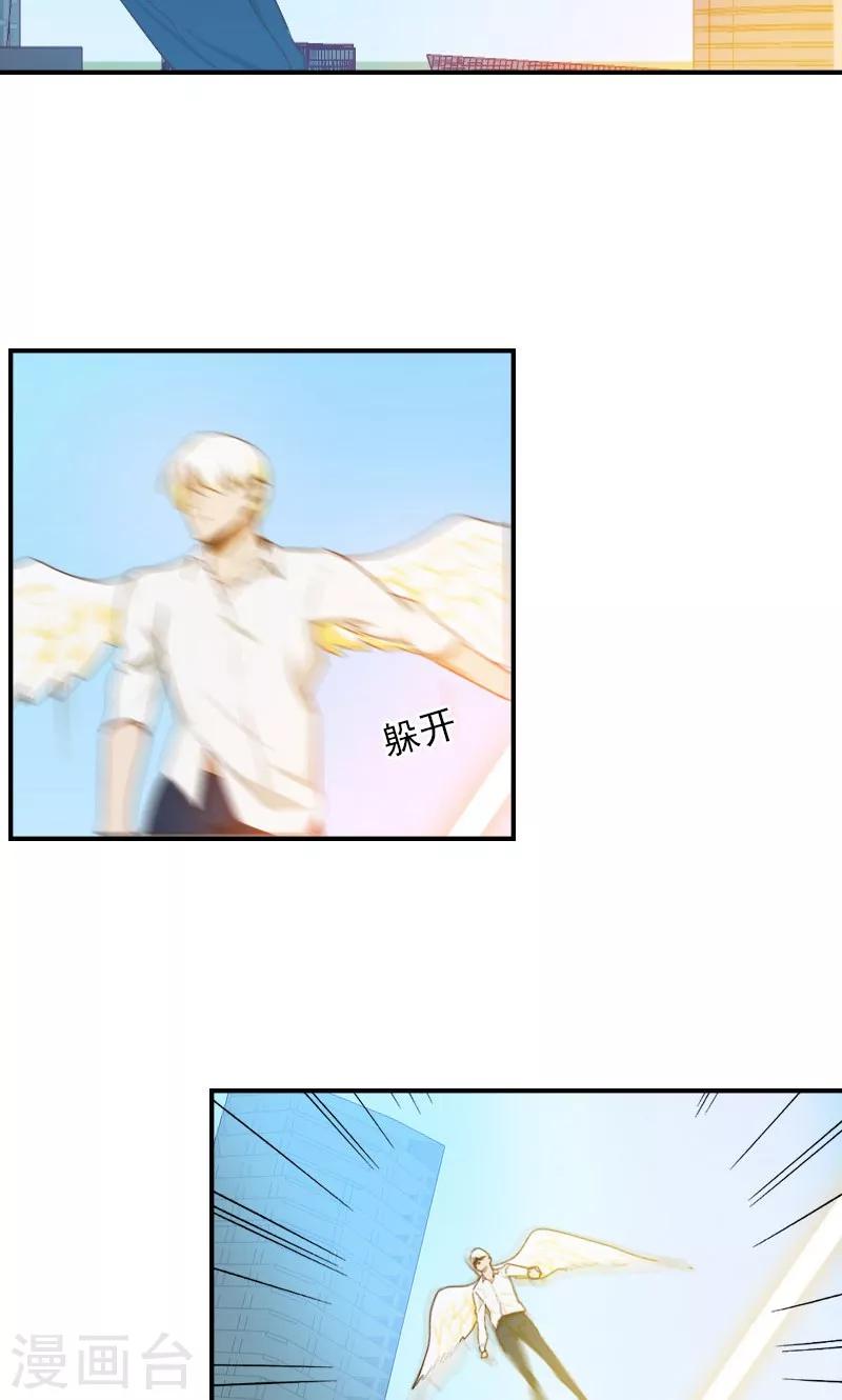 第8话18
