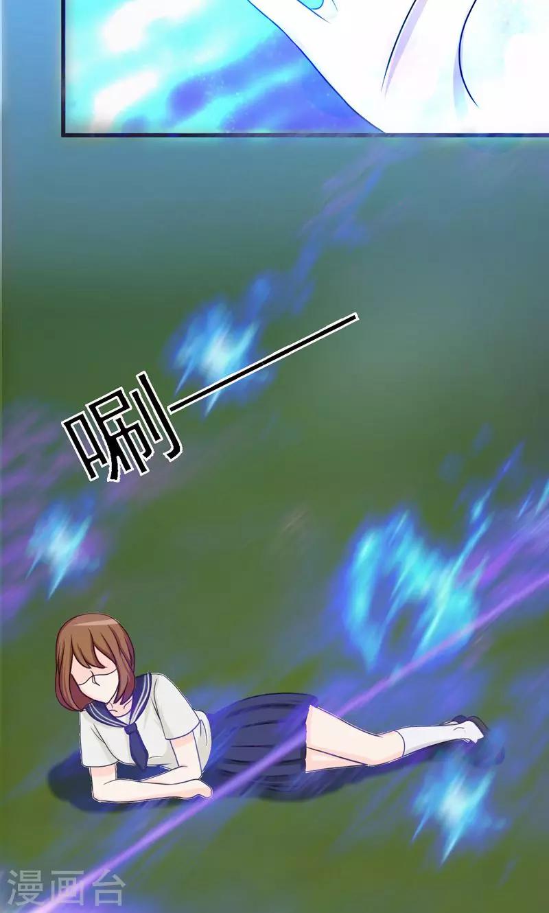 第28话8