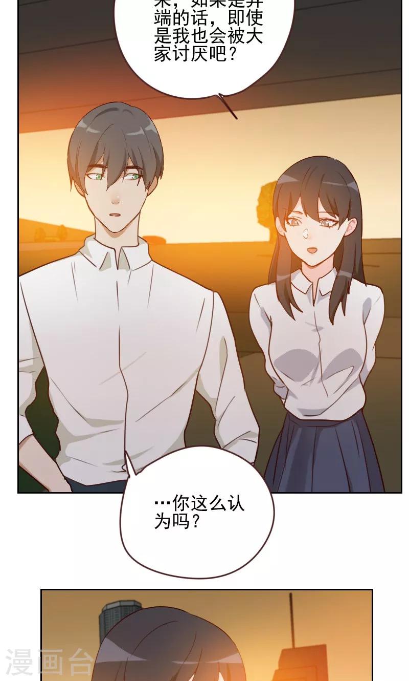 第14话4