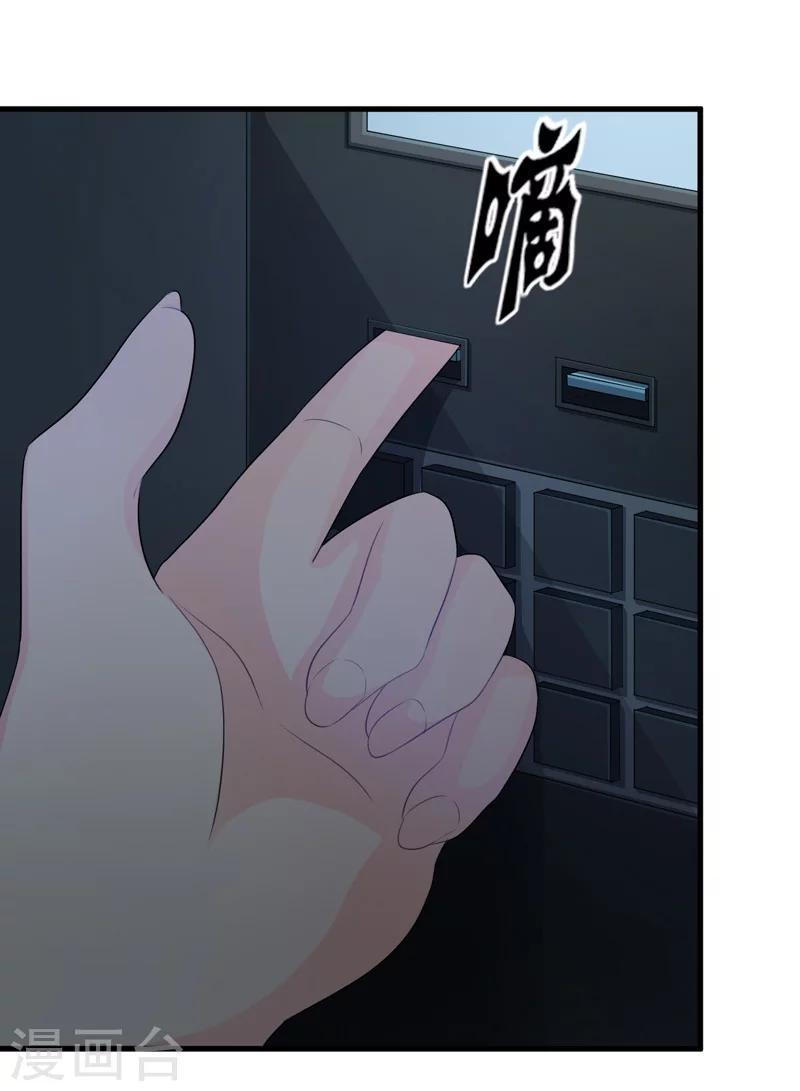 第54话9