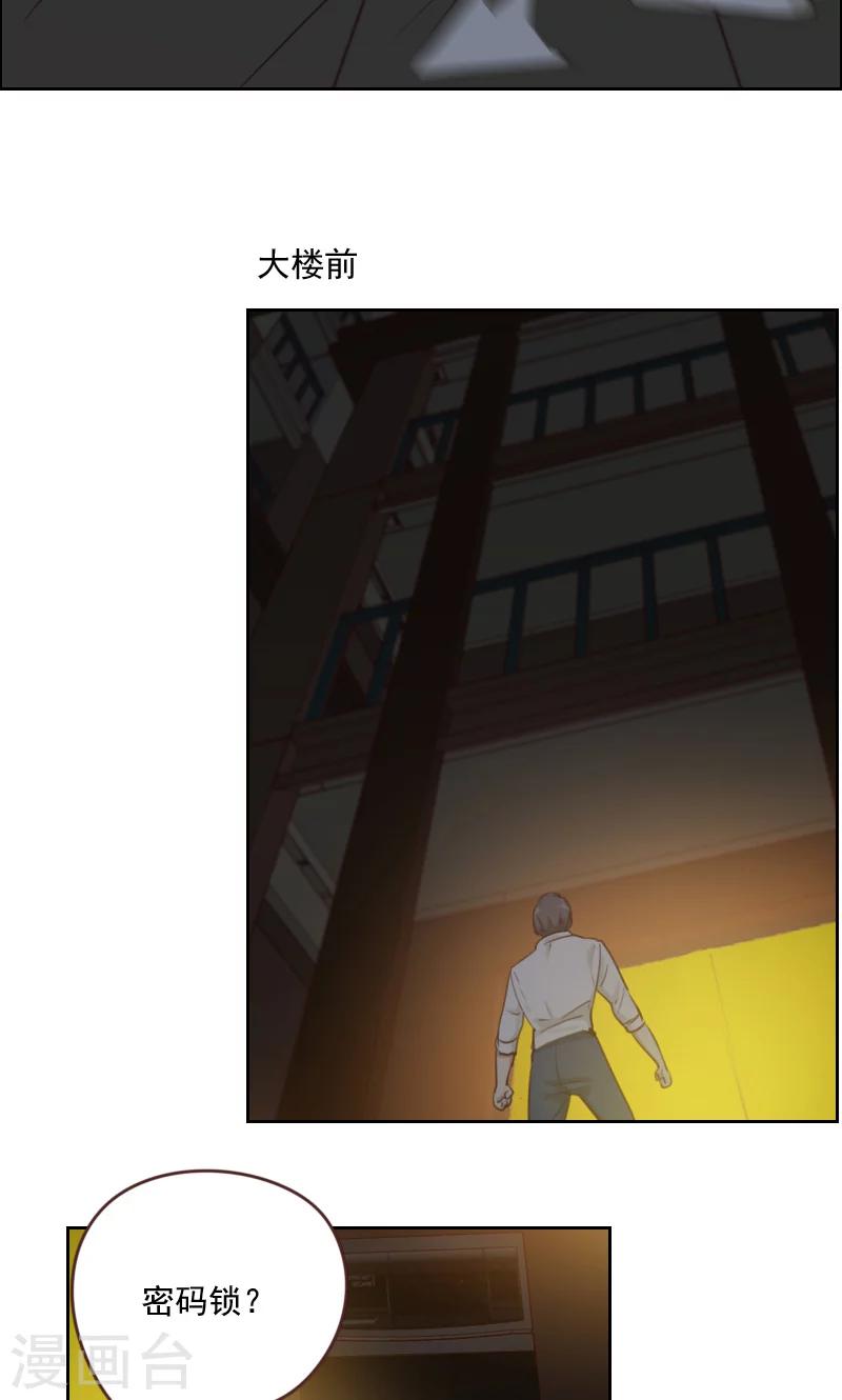 第18话19