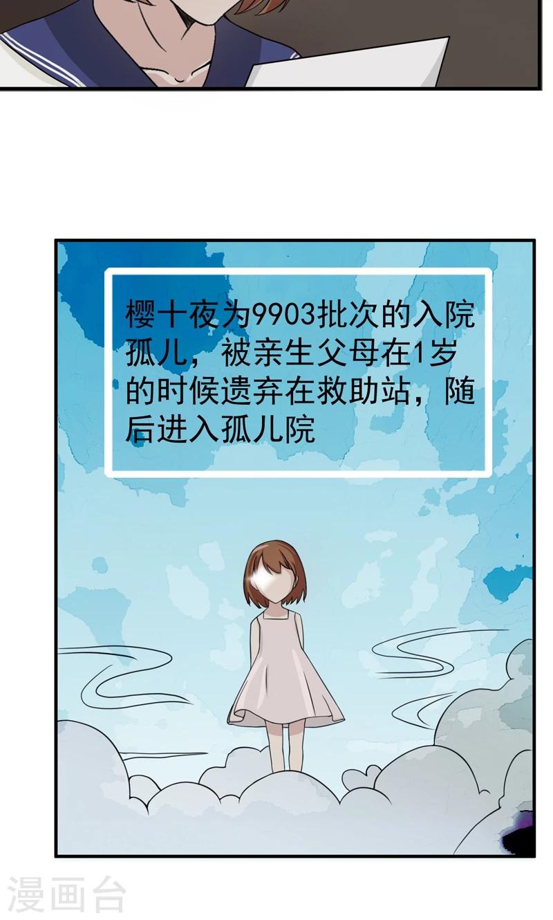 第22话21