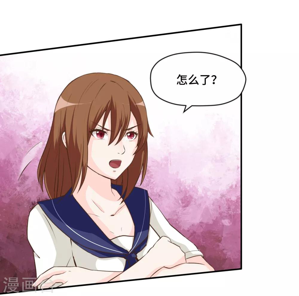 第67话24