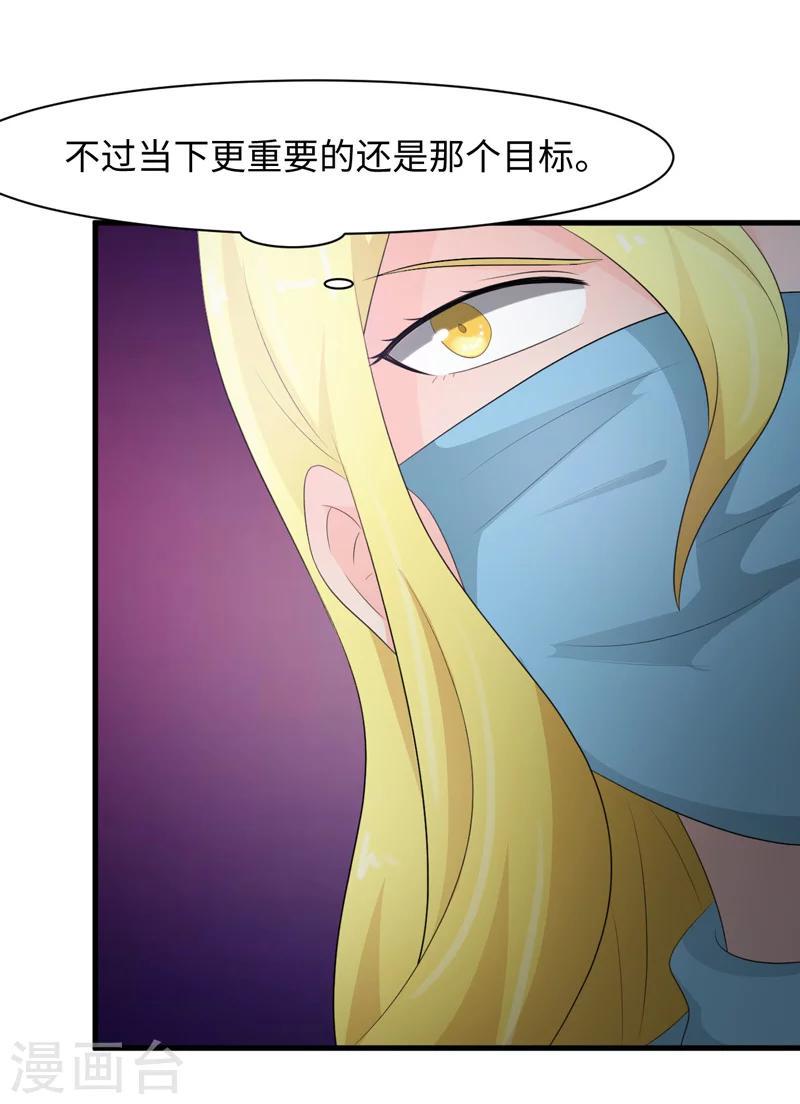 第54话19
