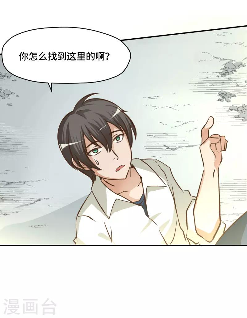 第65话4