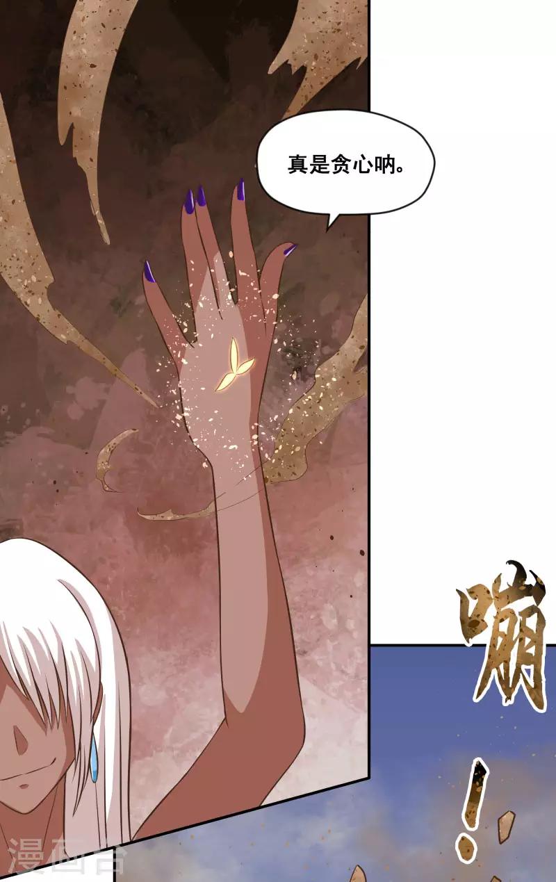 第73话22