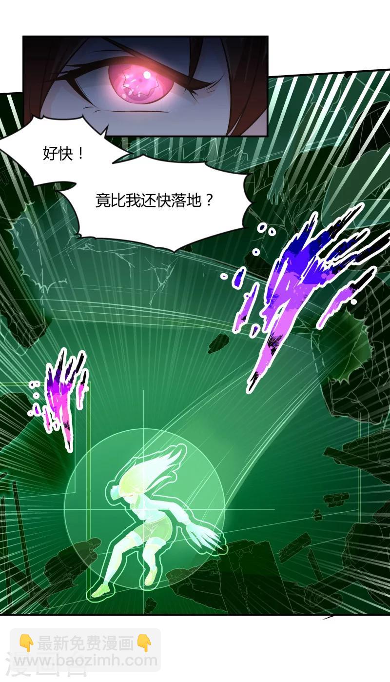 第57话9