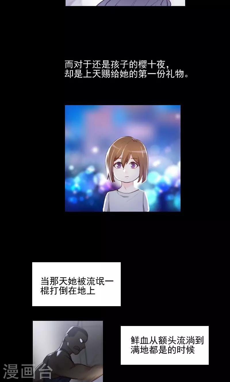 第21话13