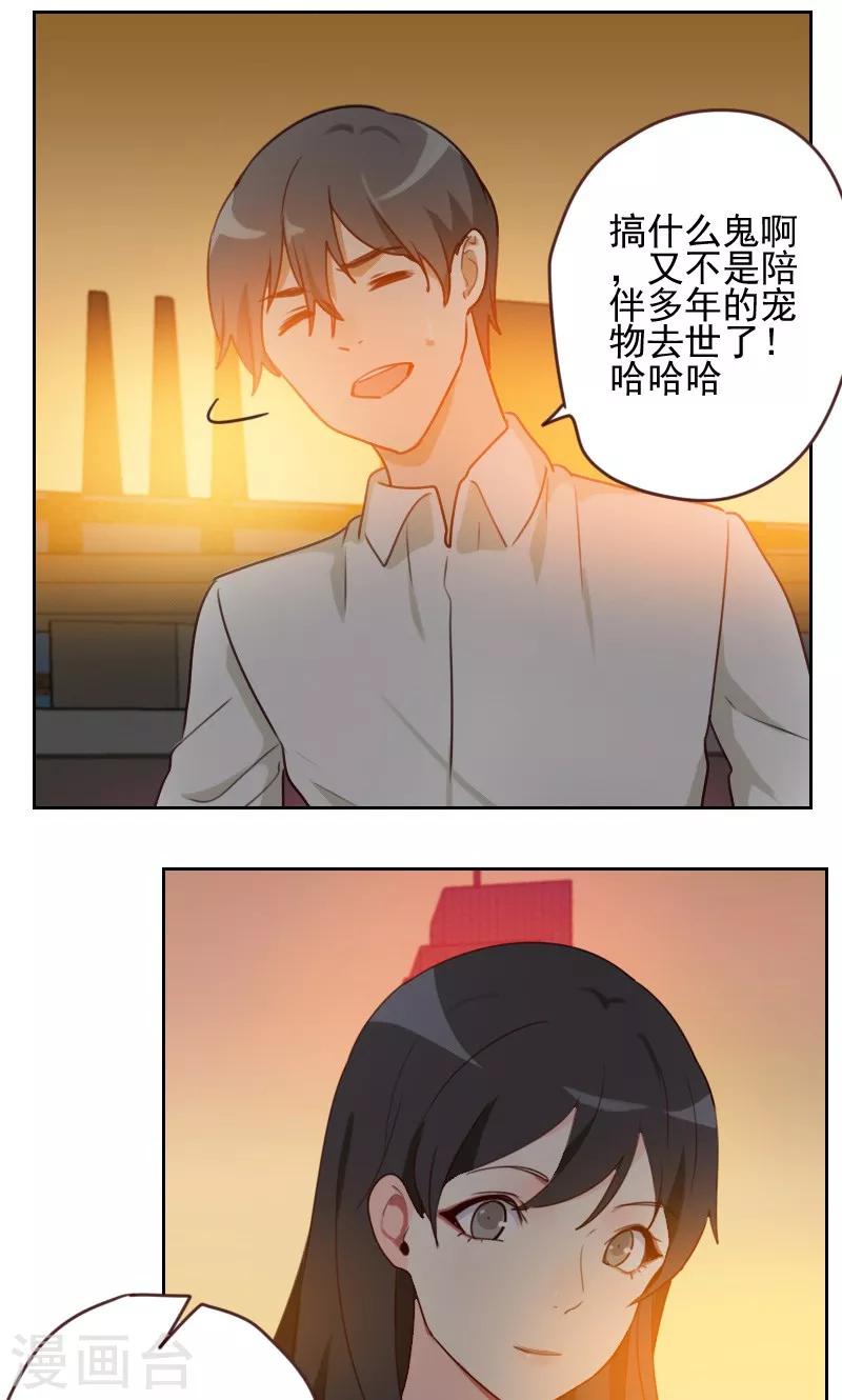 第14话24
