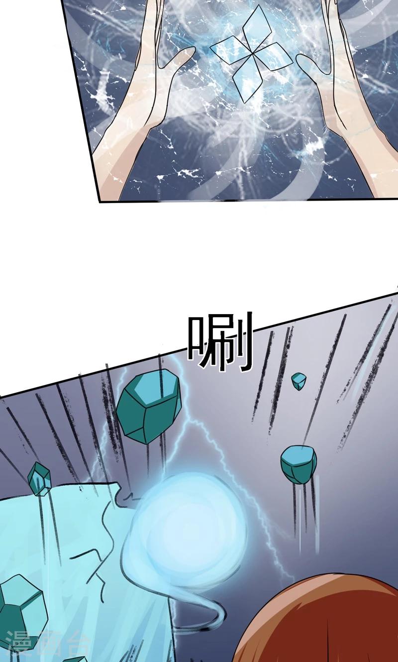 第25话5