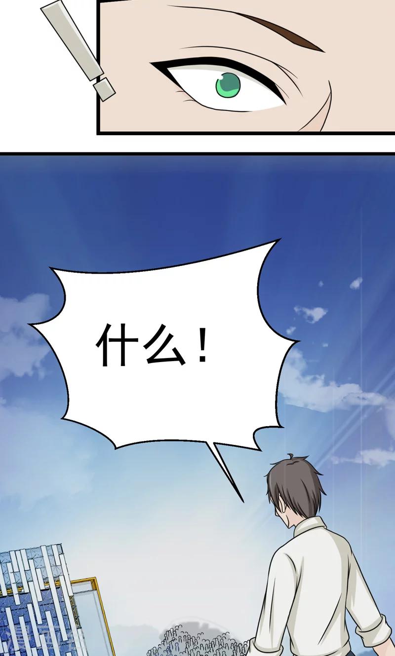第30话24