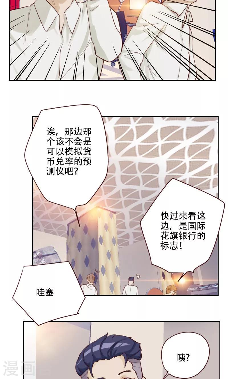 第1话4