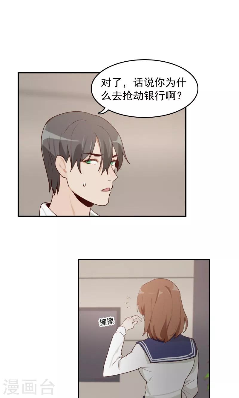 第11话0