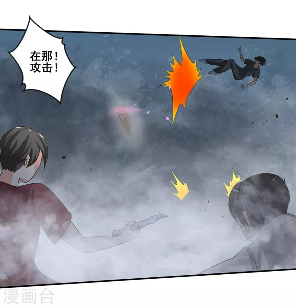 第72话12