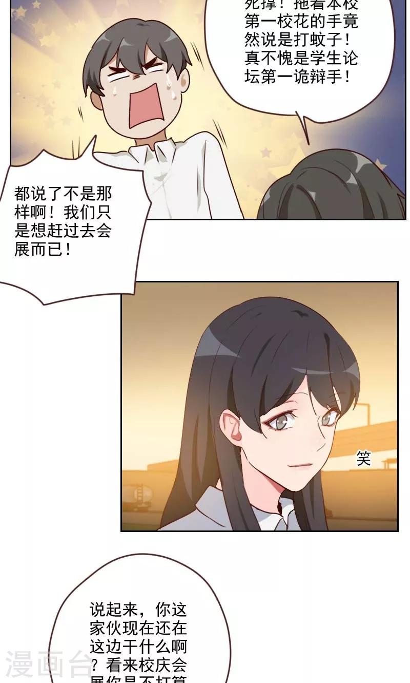 第15话9