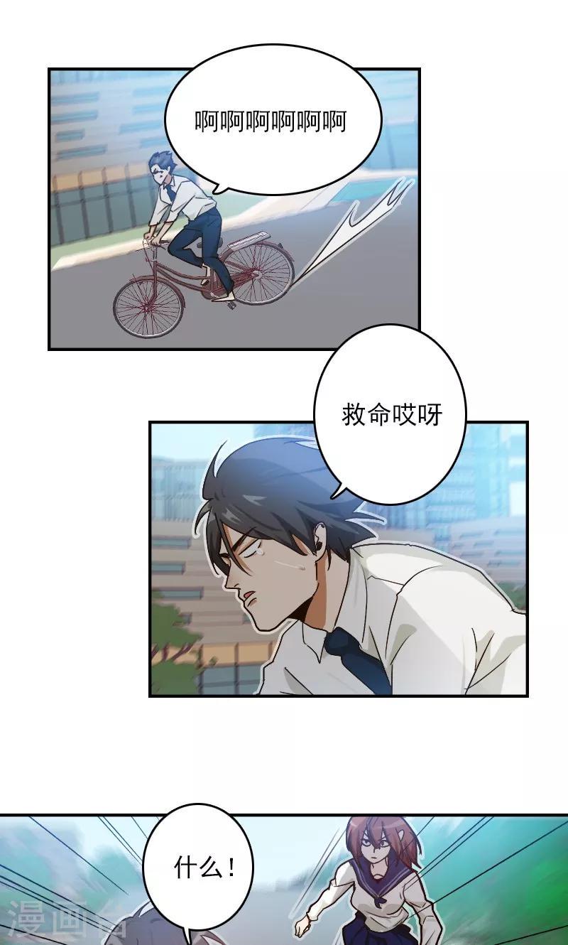 第4话11