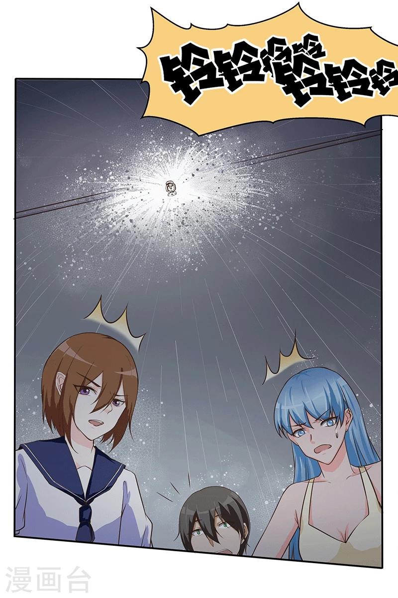 第55话7