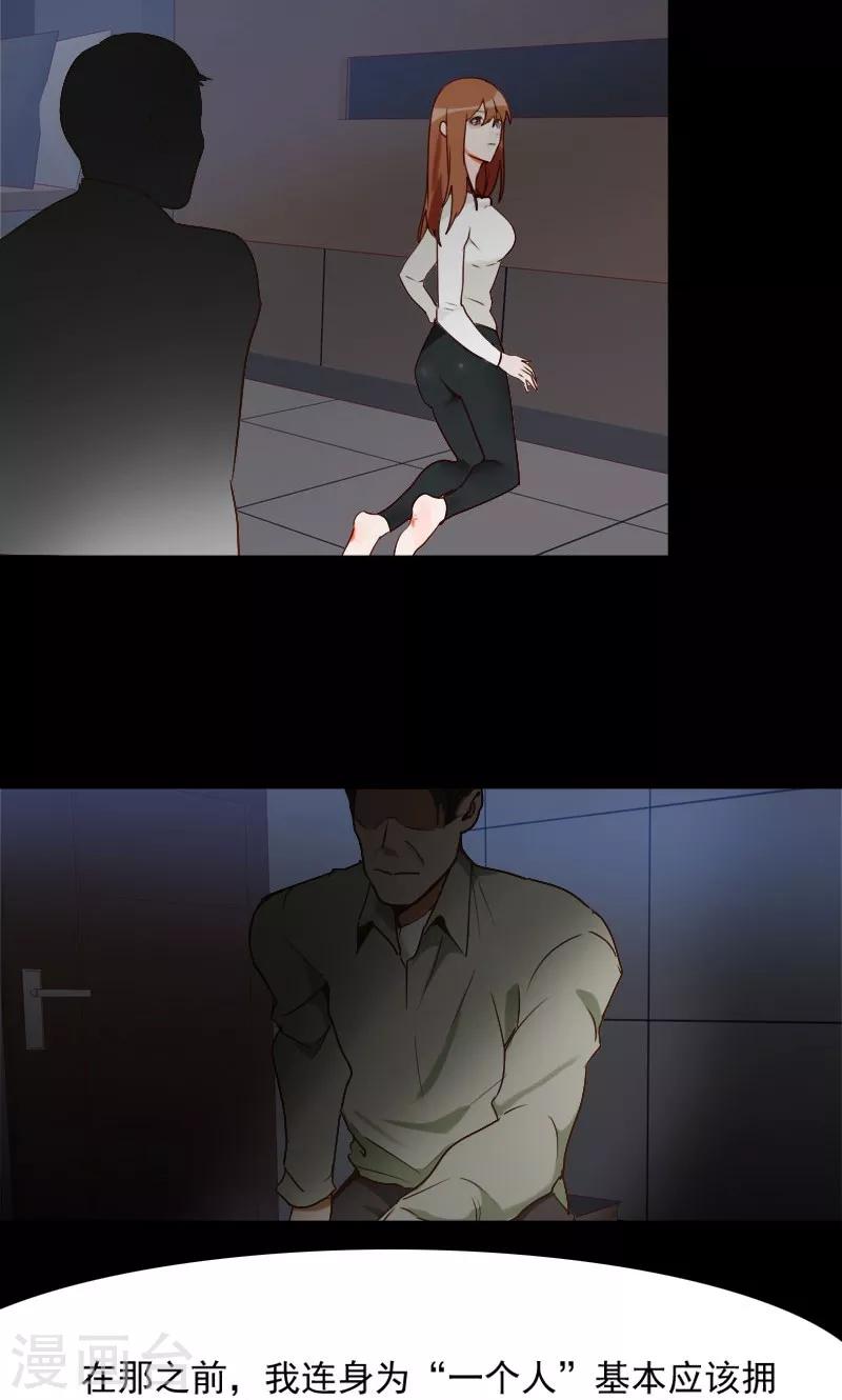 第7话2