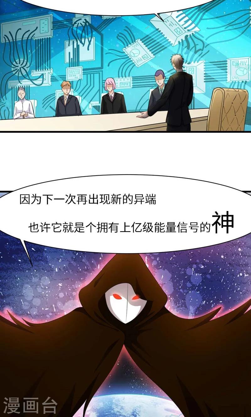 第34话18